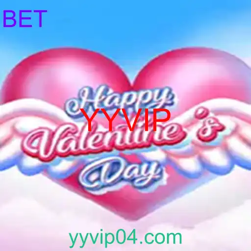 HappyValentinesDay