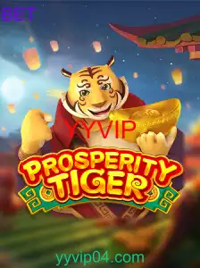 ProsperityTiger